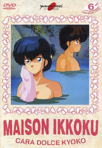 Cara Dolce Kyoko - Maison Ikkoku (2 Dvd)